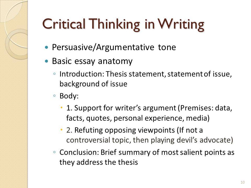 Critical thinking persuasive essay